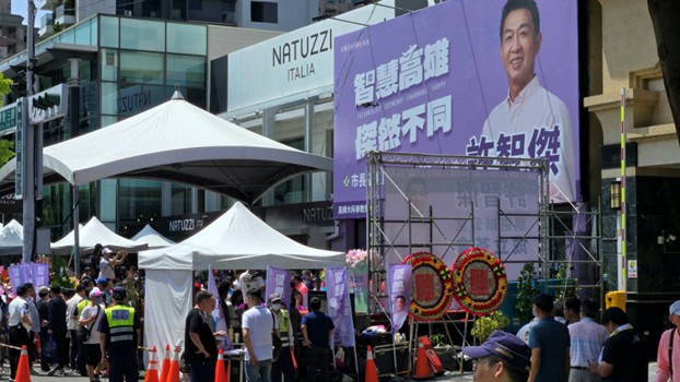 DPP Candidate for Kaohsiung Mayor Hsu Chih-chieh (許智傑) Opens Campaign Office in Zuoying
