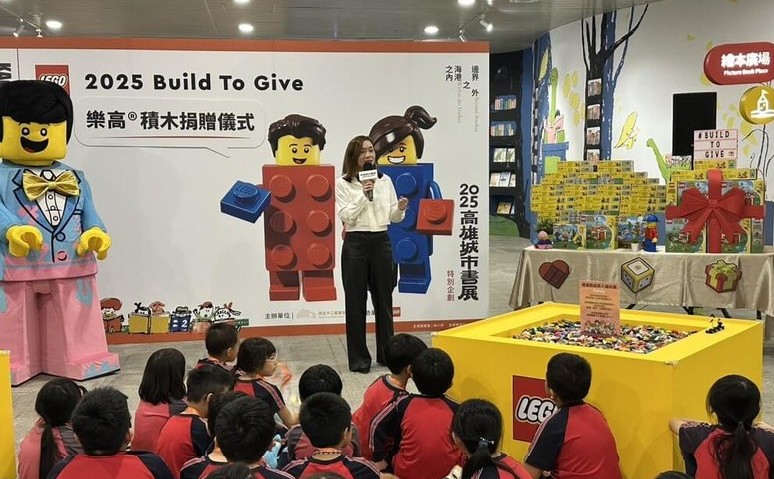 Kaohsiung Book Fair Runs Now Through Nov. 30th; Taiwan LEGO Donates 1,000 Sets to Support Creativity