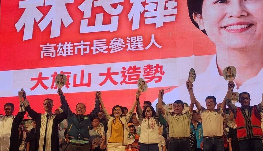 DPP Mayoral Nominee Candidate Lin Tai-hua Rallies in Qishan, Denies Assistant-Fee Fraud, says “Kaohsiung Isn’t Decided by Prosecutors”