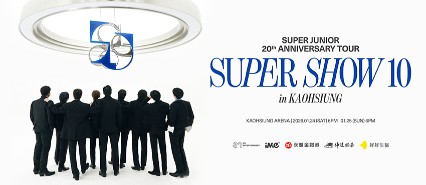 Kaohsiung Arena to Glow Blue for SUPER JUNIOR’s 20th Anniversary Tour