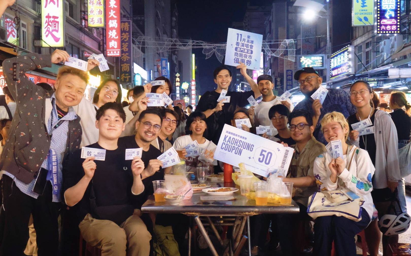 Night crowds in Kaohsiung during concert weekend