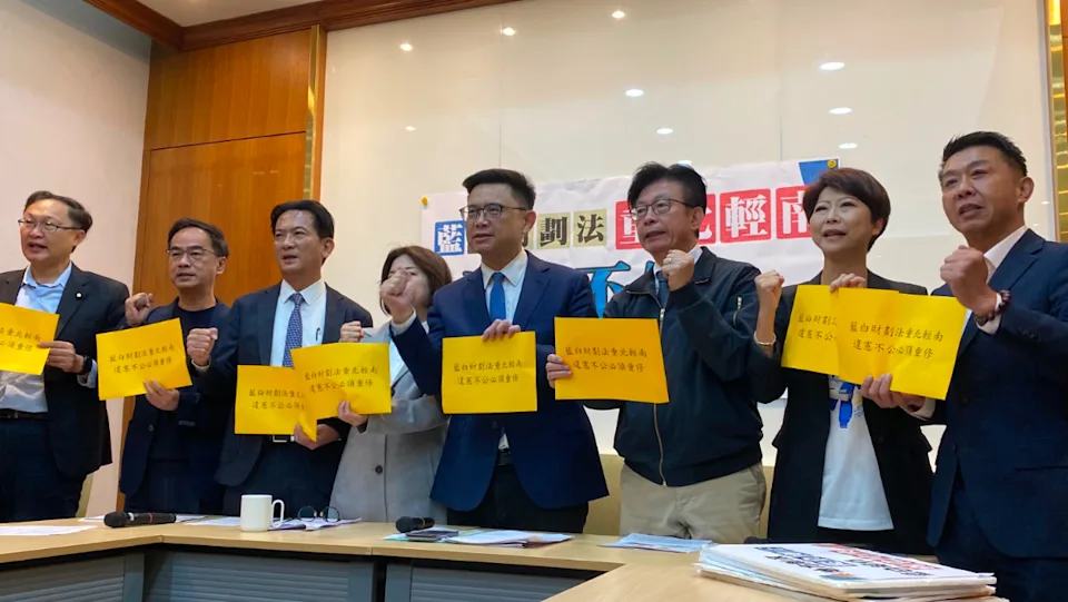 All Eleven South Taiwan DPP Lawmakers Slam New Budget Laws; KMT Rejects “Unfair to South” Charges