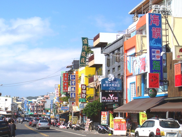 Main Street in Kenting