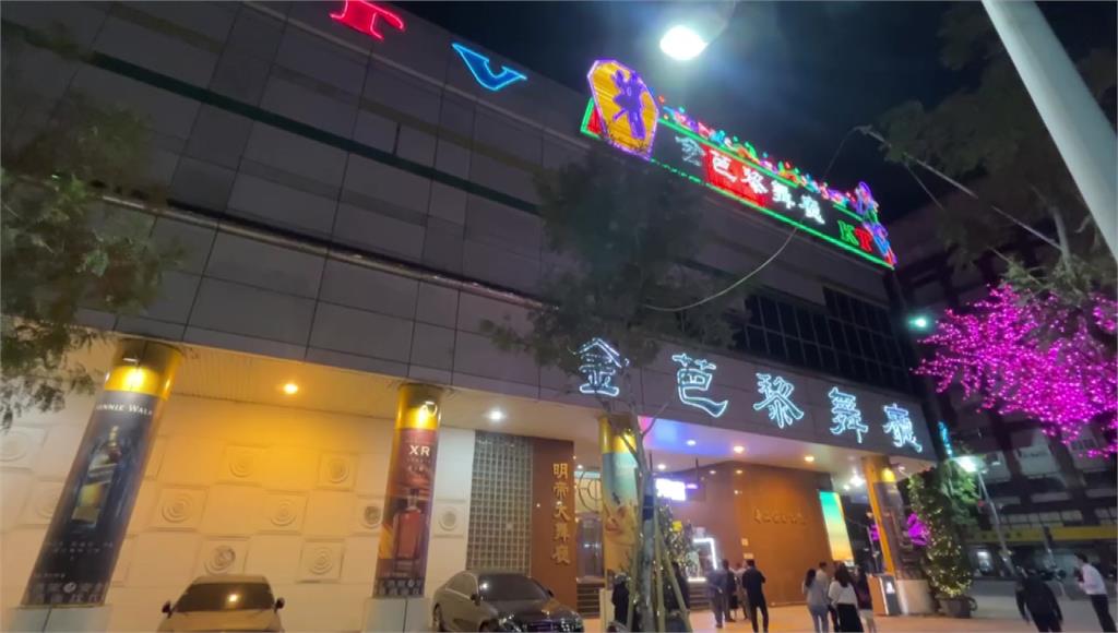 “Jin Bali” Grand Dance Hall Closes After More Than 30 Years as City Nightlife Landmark