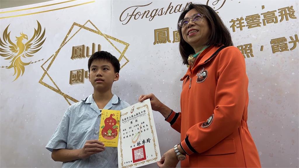 An illustrative news image related to the crosswalk incident in Kaohsiung.