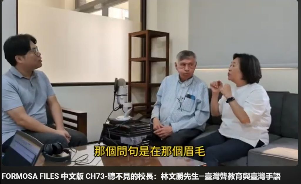 The Incredible People Who “Wrote the Textbooks” on Taiwan Sign Language (TSL)