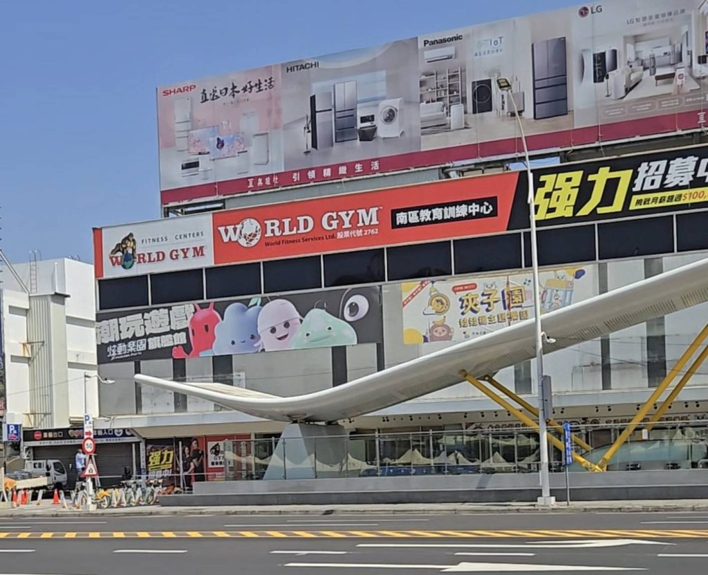 Former Datong Department Store Site Records Sky-High Land Price In Kaohsiung