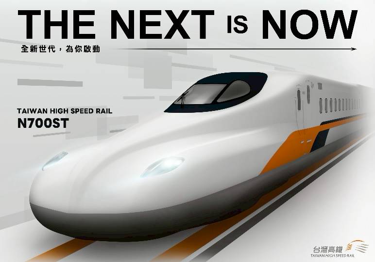 THSR Breaks Ground on Kaohsiung Expansion to Support New Train Fleet