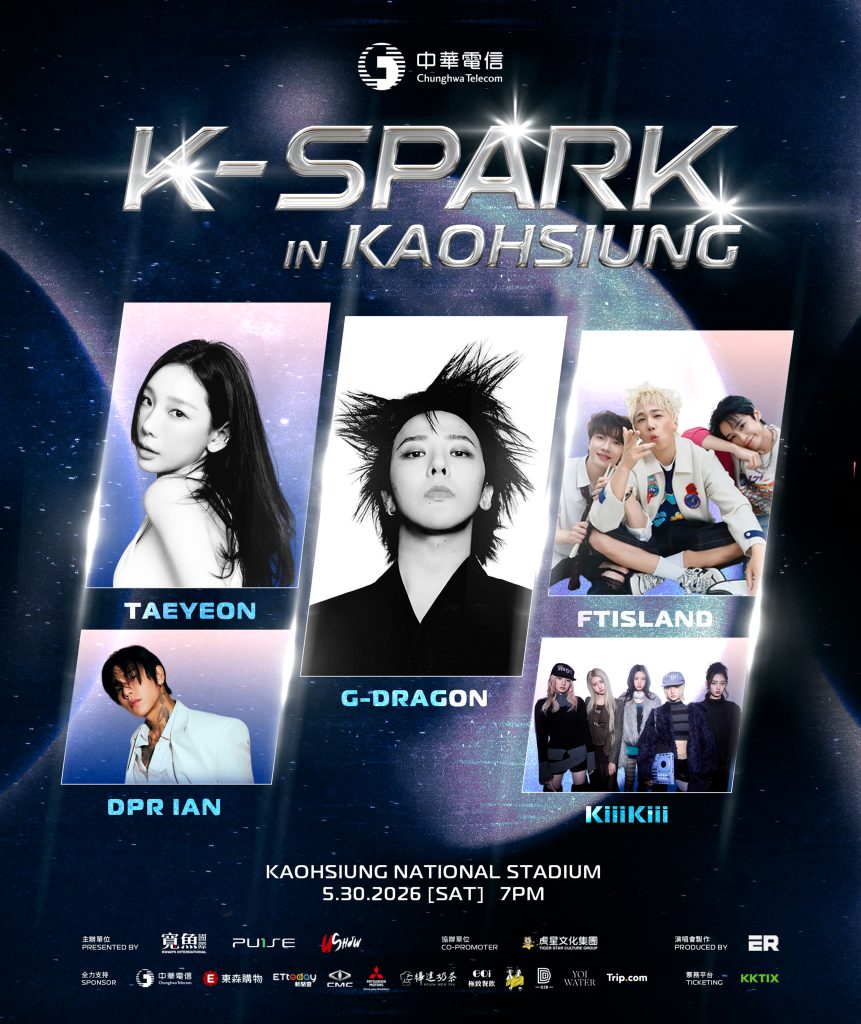 K-SPARK concert traffic controls announced for Kaohsiung National Stadium