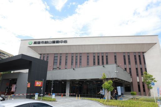 Gushan sports center opens with NT$50 trial gym fee