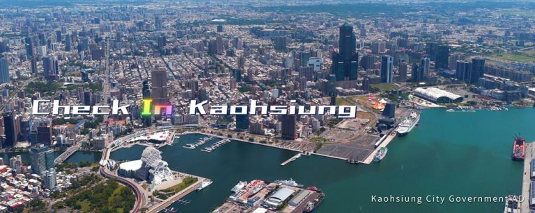 Kaohsiung City Government AD