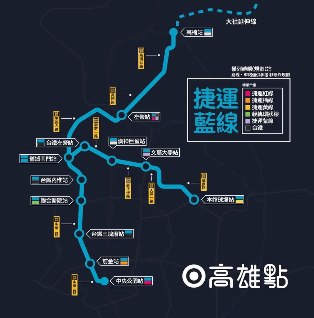 Kaohsiung reviews proposed Minzu–HSR MRT line, Fongsiang Park and LaLaport traffic plans