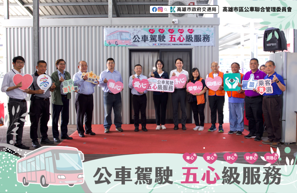 Kaohsiung begins visually impaired massage therapist program for bus drivers to combat fatigue