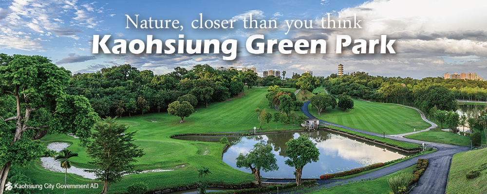 Kaohsiung City Government AD