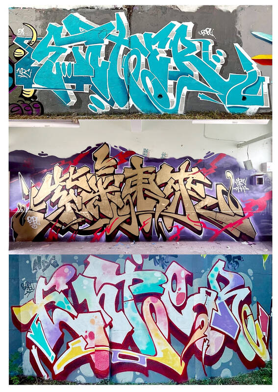 READ: Inside Kaohsiung’s graffiti scene by Julien Oeuillet