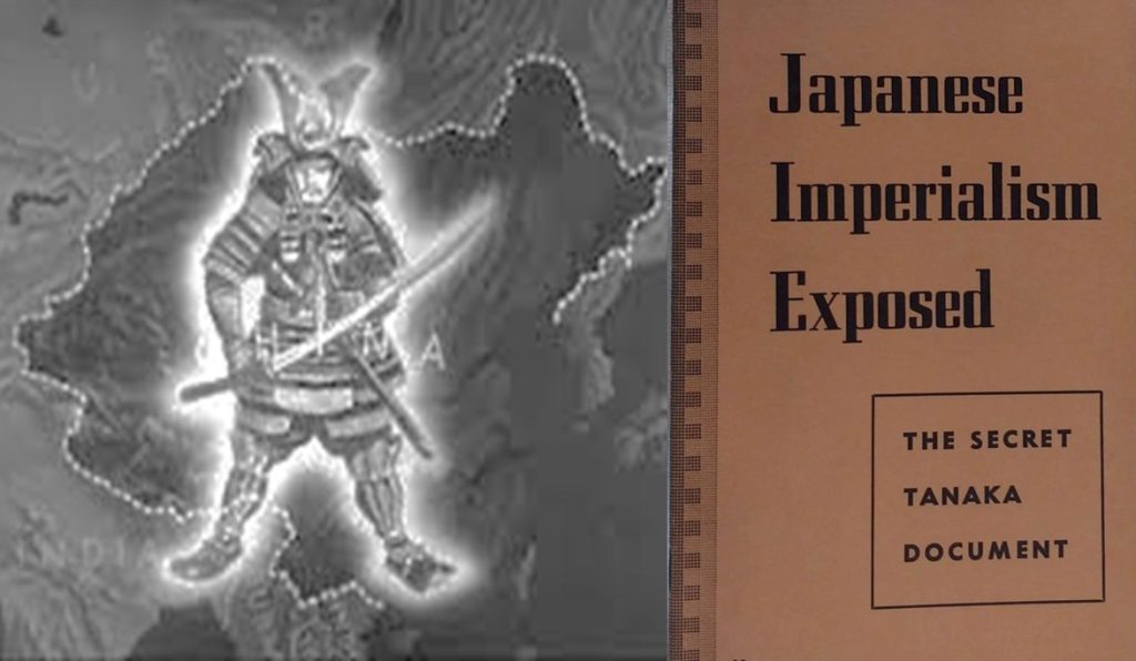 Now streaming on the Taiwan History Podcast: FORMOSA FILES – The Tanaka Memorial – A “secret Japanese plan” to conquer Asia