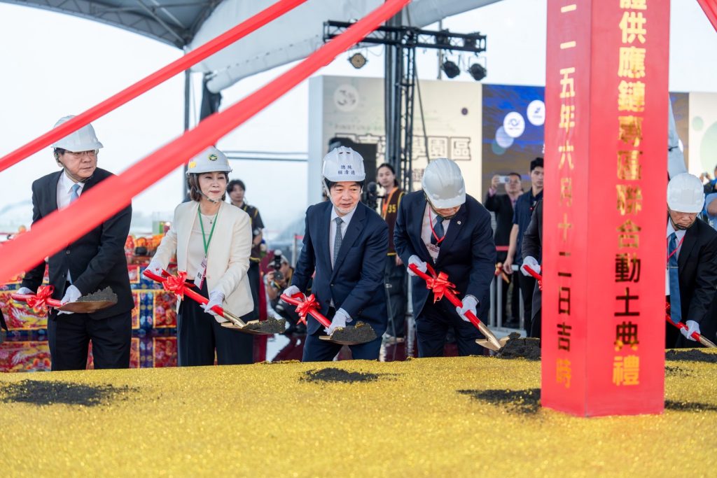 TSMC supplier zone breaks ground at Pingtung Science Park