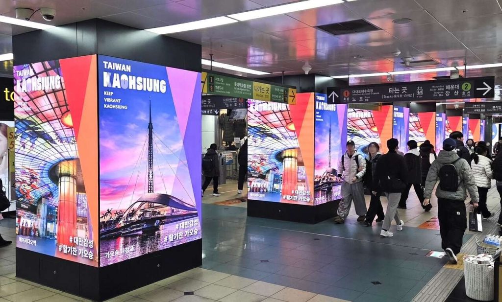 Kaohsiung launches overseas tourism push with ads in Japan, South Korea, Vietnam and Malaysia