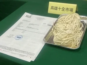 Banned preservative found in Kaohsiung noodles, including products from repeat offender