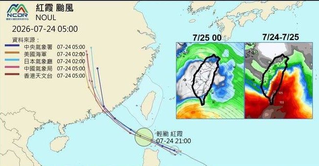 Typhoon Noul to bring prolonged rain to Southern, Eastern Taiwan
