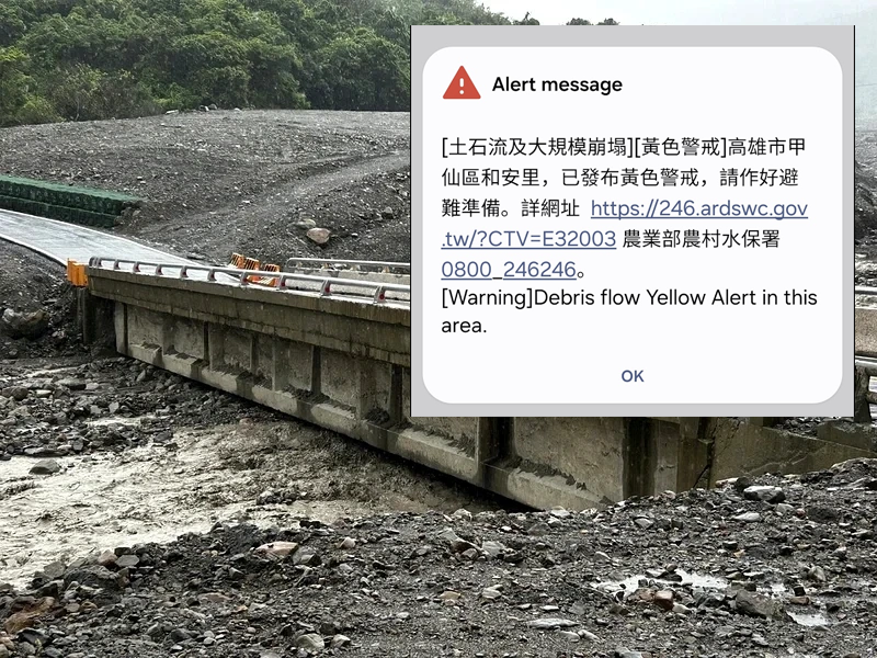 He’an Village Landslide evacuation alert; telecom system fault sends alert to wrong locations