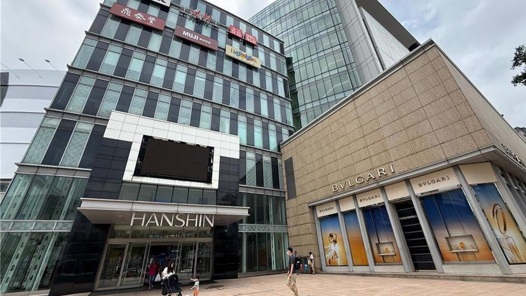 Exterior of a Hanshin department store in Kaohsiung