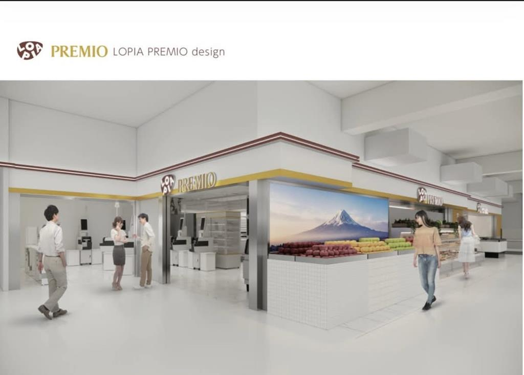 Rendering of the planned white-and-gold LOPIA PREMIO supermarket interior