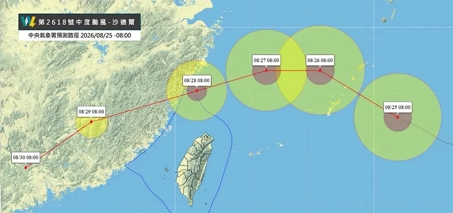 Central Weather Administration forecast map for Typhoon Saudel on Aug. 25, 2026