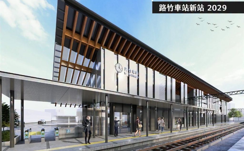Lujhu Station set for NT$170 million rebuild