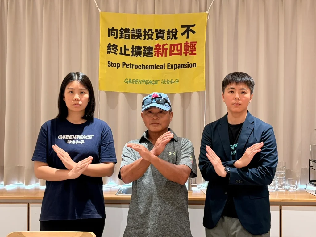 Greenpeace poll finds nine in 10 Kaohsiung residents unaware of CPC cracker plan