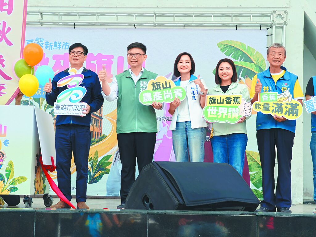 Ko and Lai share Cishan stage as Kaohsiung mayoral race heats up