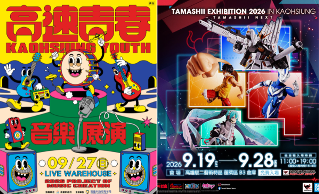 Indie bands, monsters and anime figures take over Pier-2