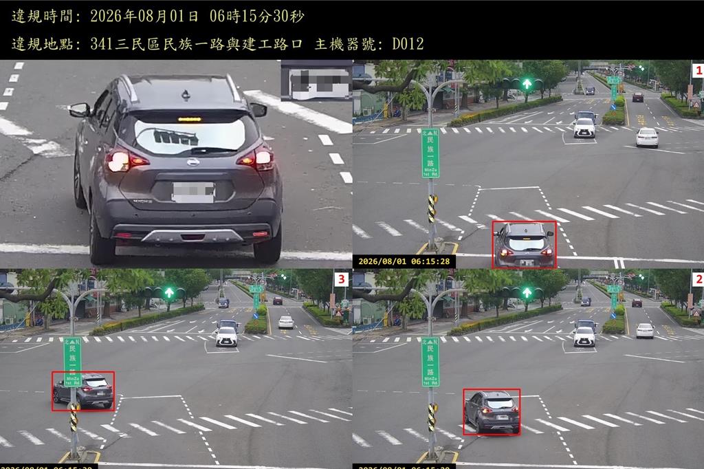 A green light can still lead to a fine at Kaohsiung intersections
