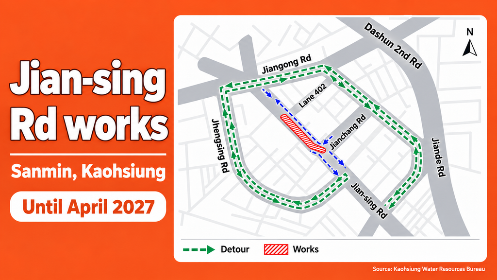 Jian-sing Road drainage works narrow traffic lanes through April 2027