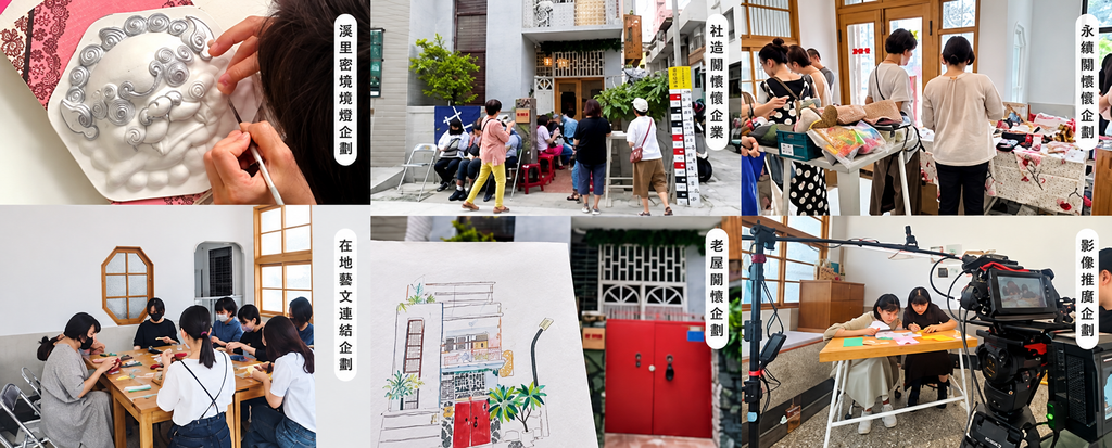 Takao Sogood Bridge house offers stays in exchange for artwork
