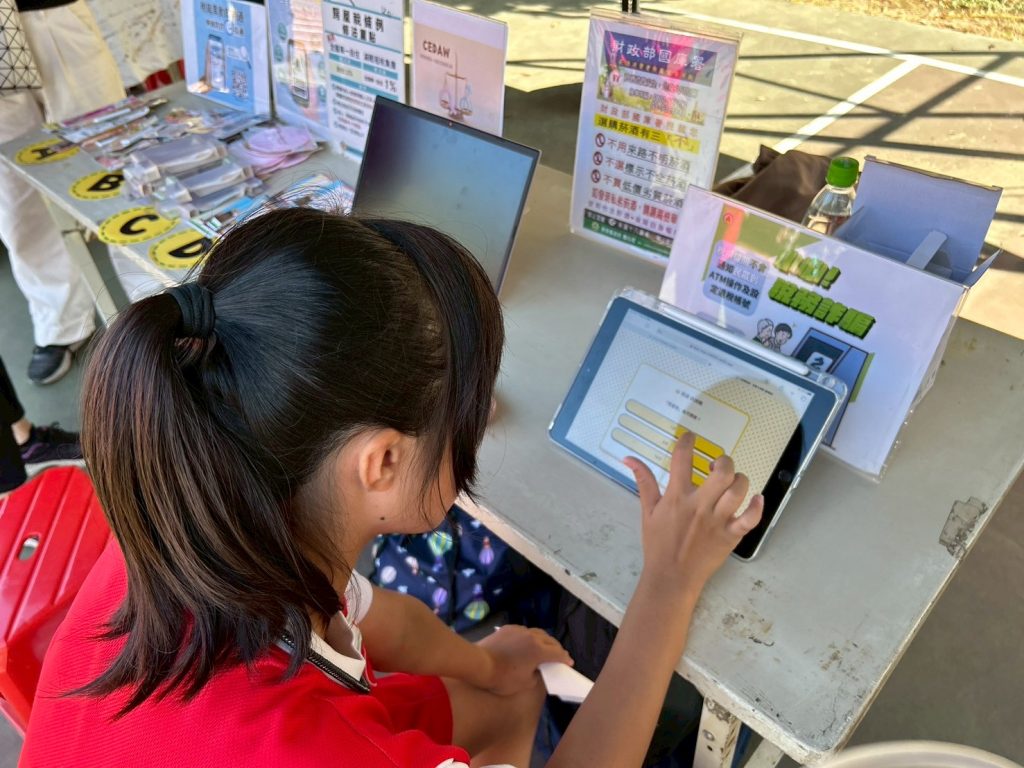 Pingtung launches online game to promote tax education and cloud receipts